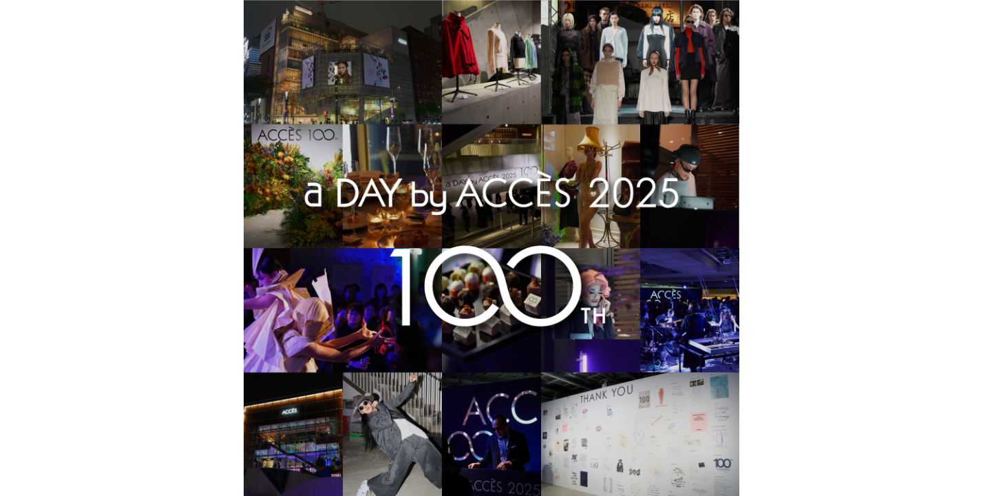1300名が集結。アクセ創業100周年記念イベント「a DAY by ACCÈS 2025」——東京・広島 2都市で繰り広げられた特別な夜